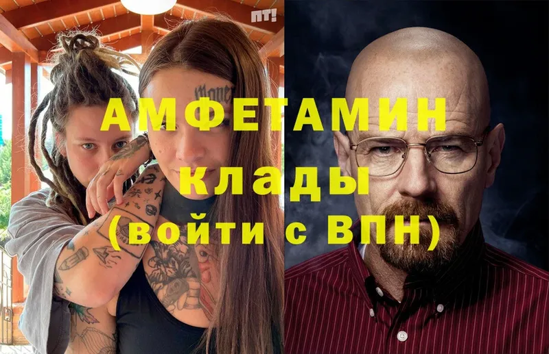 где купить наркоту  Инза  АМФЕТАМИН 97% 