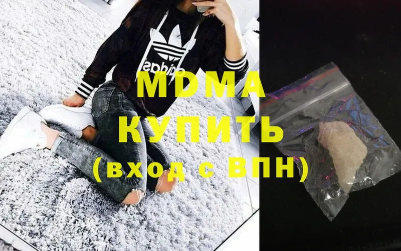 MDMA молли  Инза 